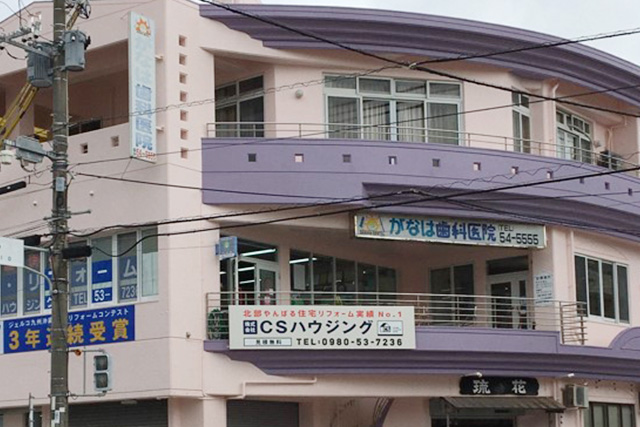 CSハウジングが選ばれる理由 経験豊富なスタッフによる信頼の施工管理