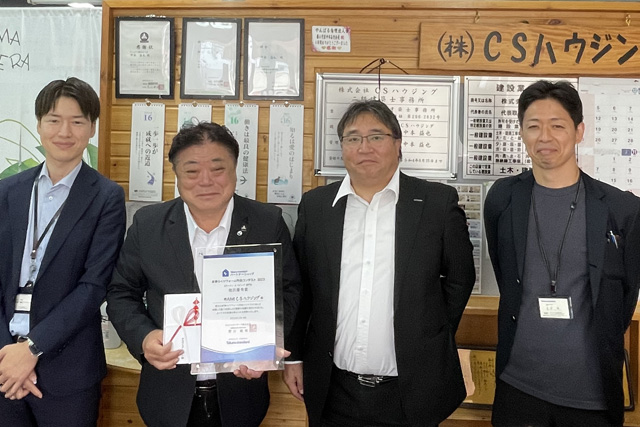 CSハウジングが選ばれる理由 お客様に寄り添った安心サポート