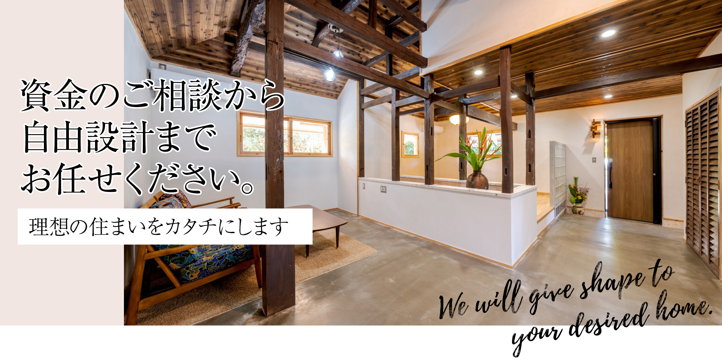 沖縄北部（やんばる）エリアの住宅リフォーム・水廻りリフォーム・外壁塗装・防水・修繕工事ならCSハウジング！3,000件以上の実績があります