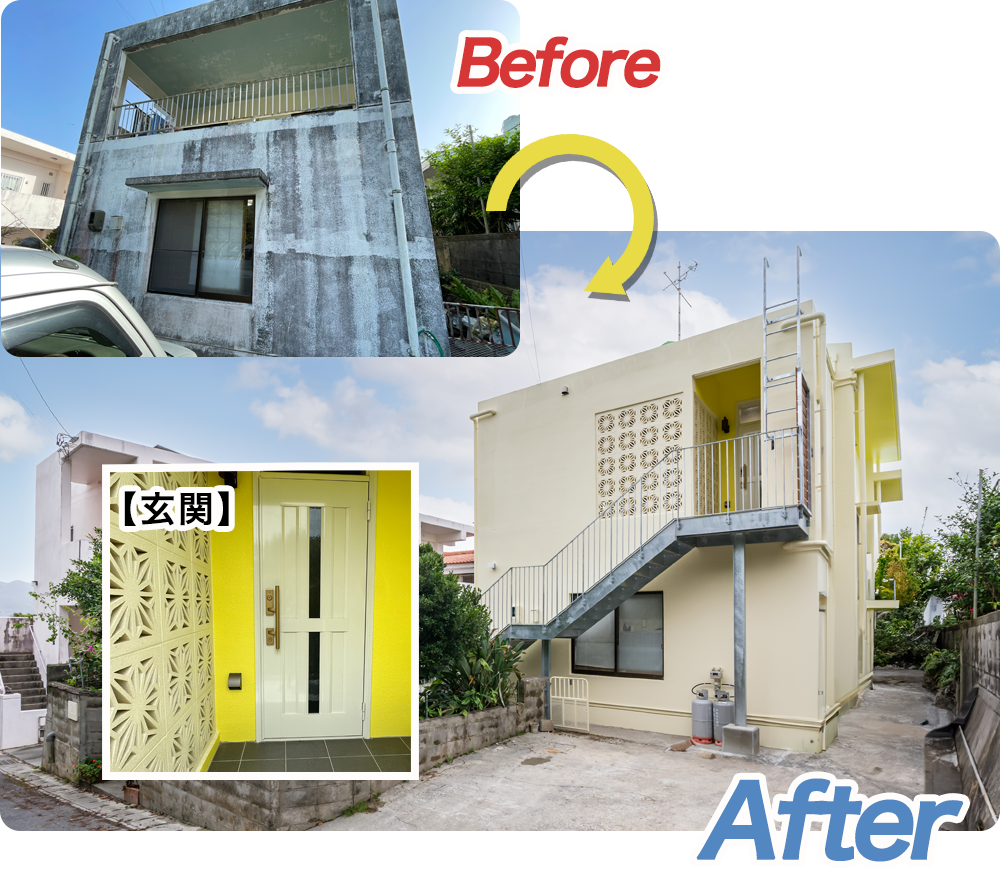 CSハウジング 二世帯住宅のリフォーム実績