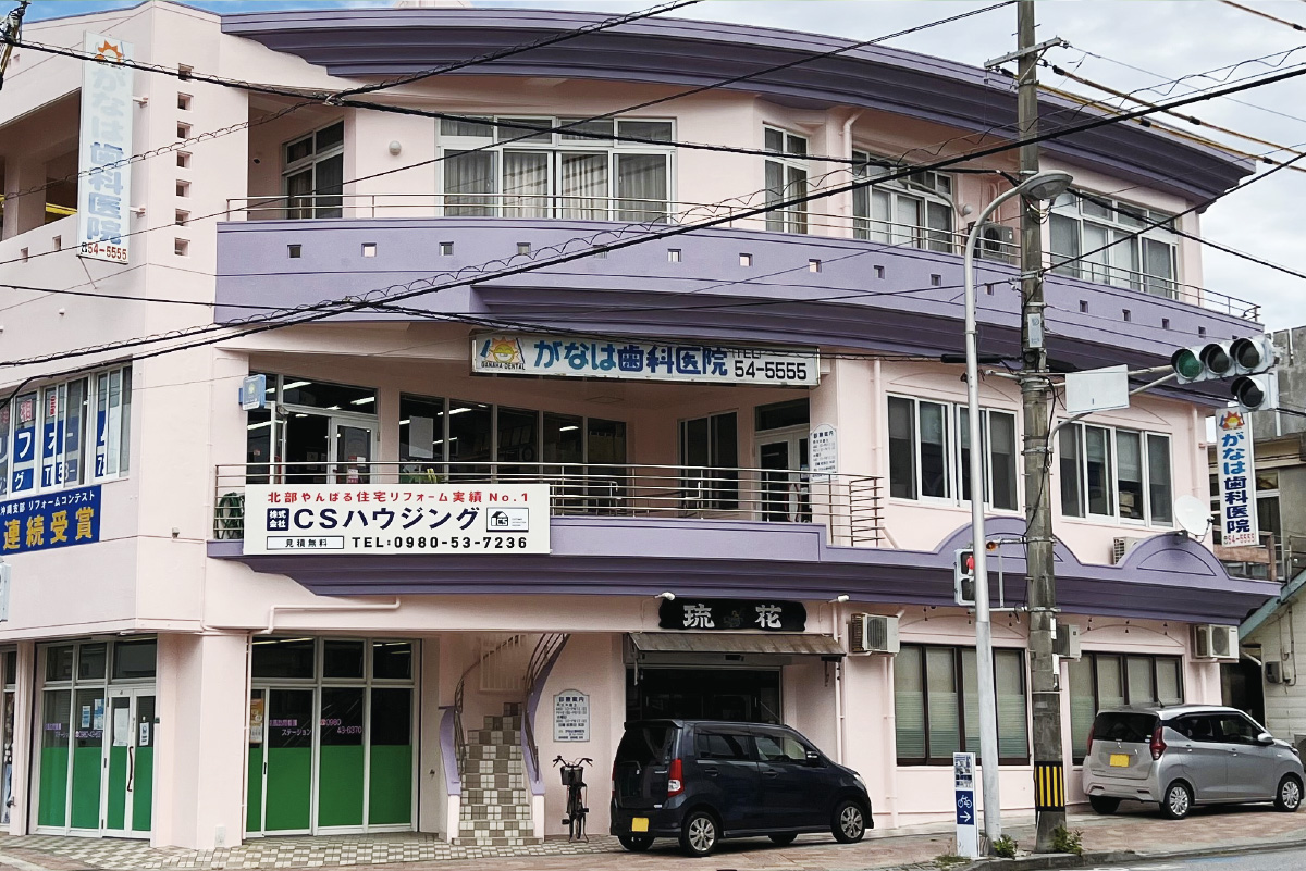 株式会社CSハウジング外観写真