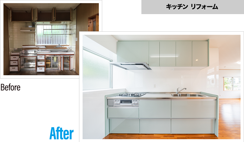 CSハウジング水廻りリフォーム施工実績 キッチンリフォーム