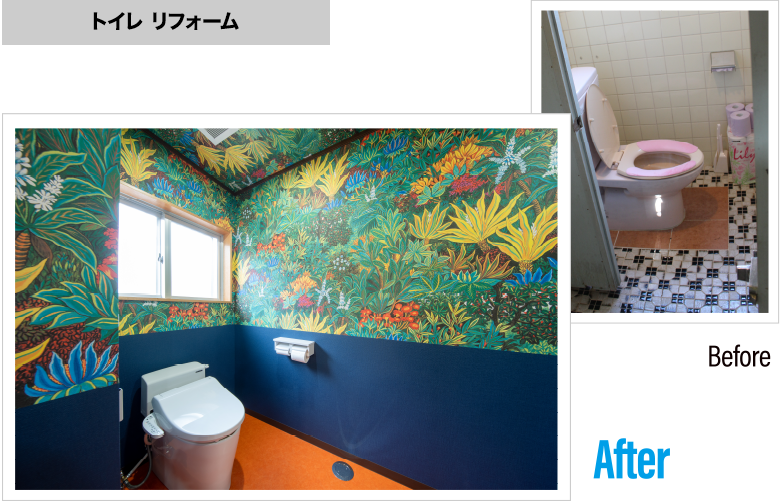 CSハウジング水廻りリフォーム施工実績 トイレリフォーム